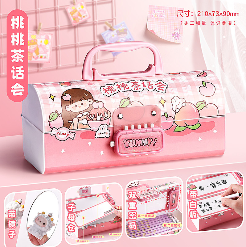新款密码笔盒小学生带密码锁可爱ins 日系创意网红大容量简约儿童