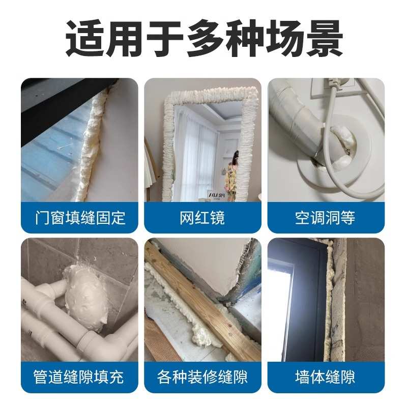 速的奥发泡剂门窗填缝剂聚氨酯泡沫密封防水蓬胀补漏填充堵洞