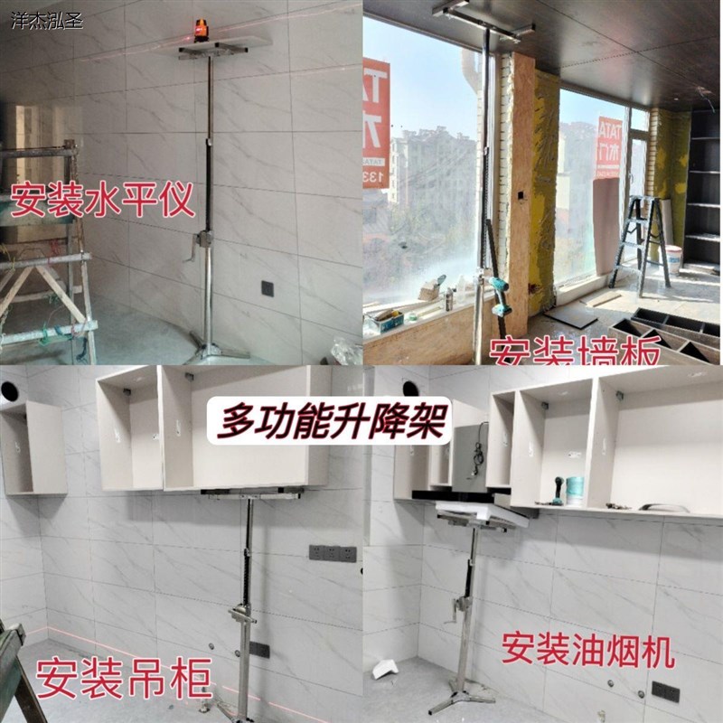 定制吊柜橱柜浴柜安装支架折叠加厚不锈钢便携式升降台升降支架