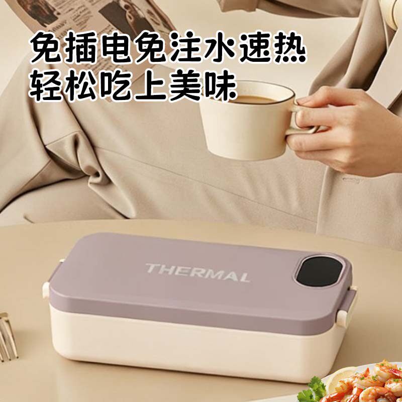 电饭盒无水加热保温上班族插电加热迷你可携式煮饭带蒸煮自动断电