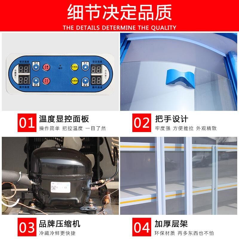 麻辣烫点菜柜商用烧烤串串冷藏展示柜蔬菜品保鲜柜冷冻冰柜风幕柜