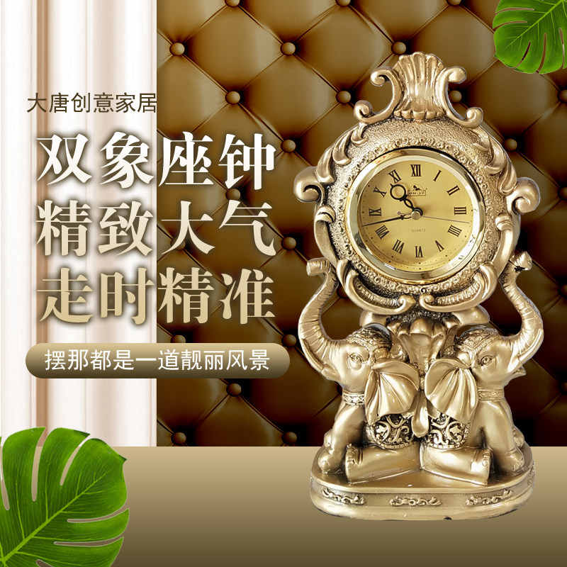 小象座钟家用摆件欧式客厅复古大象桌面电视柜创意工艺台式钟表