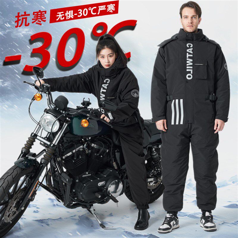 电动摩托车挡风被冬季加绒加厚防水挡风衣秋冬款骑行保暖防寒服