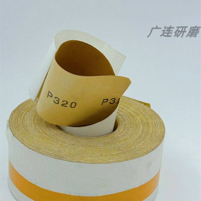 黄砂背胶砂布卷自粘砂纸长方形打磨砂纸布砂纸沙卷耐磨手撕砂布卷