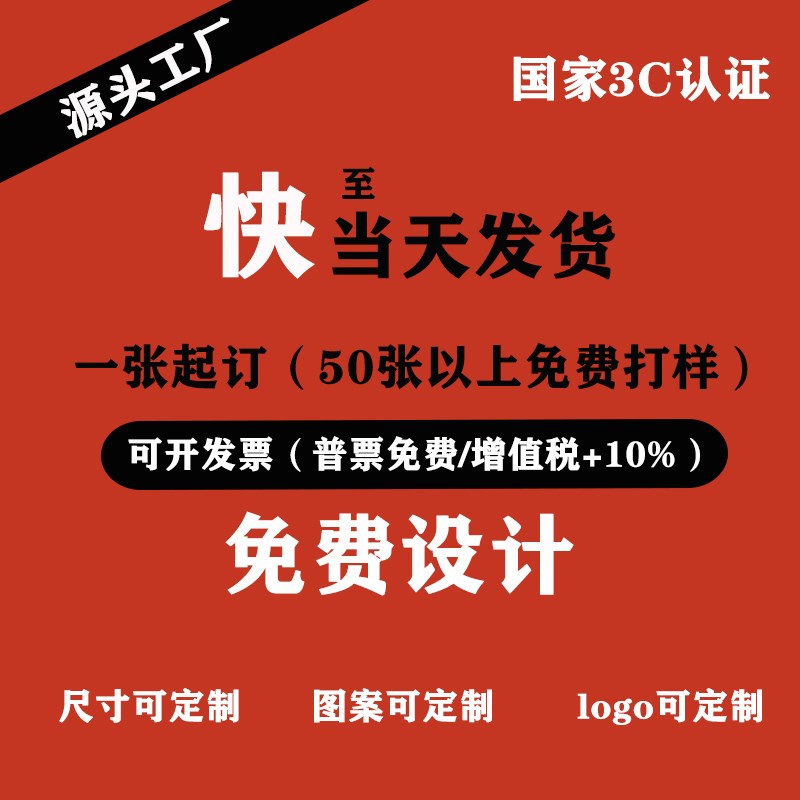 定制加热桌垫餐饮肯德基吧台保温外卖保暖超大桌面鼠标电热台板垫