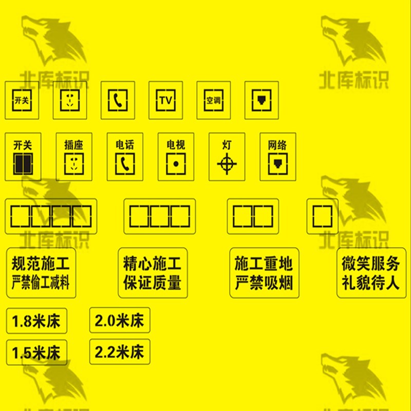 精装修放样放线镂空喷漆模板3d画线标识水电家装喷字施工地盒模具