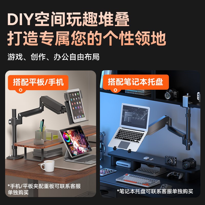 吊装电脑笔记本支架倒挂式显示器机械臂桌面宿舍床上双屏二合一