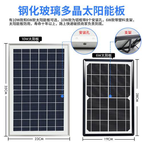 太阳能水泵USB小型鱼缸静音无刷抽水潜水泵循环冷却微型流水蓄电
