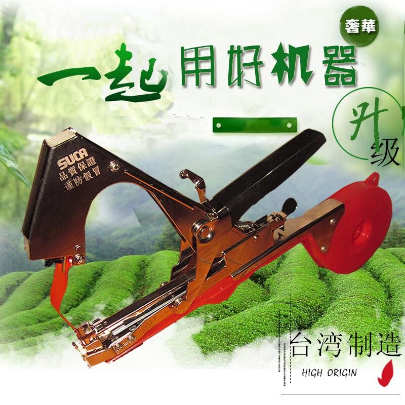 台湾西红柿绑枝机黄瓜绑蔓器结束机捆绑器绑蔓藤胶带钉子绑蔓机子