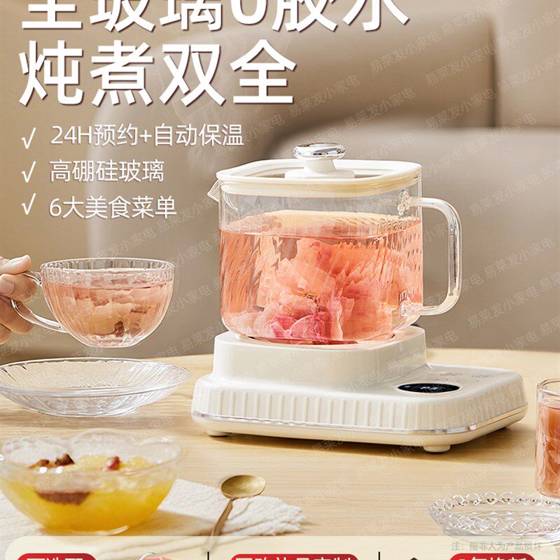 全玻璃养生壶小型家用办公室迷你养生杯花茶壶一人煮茶器团购礼品