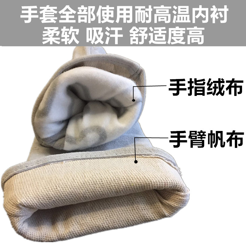 电焊手套牛皮耐高温焊工手套电焊兽防烫耐磨柔软牛皮专用长款劳保