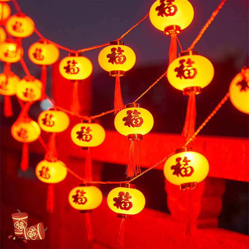 新年红灯笼小彩灯闪灯串灯满天星春节装饰灯房间家用过年氛围布置