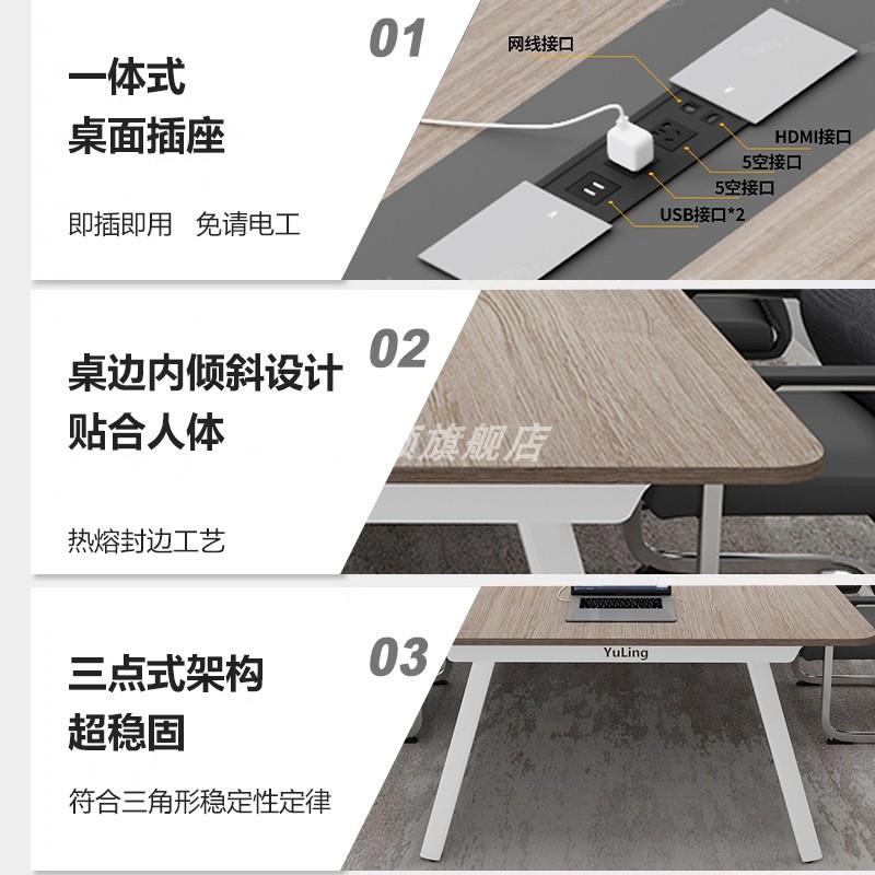 会议桌简约现代长方形洽谈桌多人办公桌轻奢风会议室长条桌椅组合