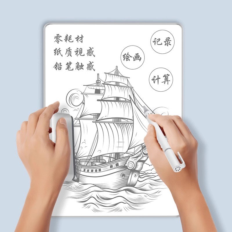 铝合金磁性白板写字板可局部擦除磁吸书写笔演算草稿板手写板画板