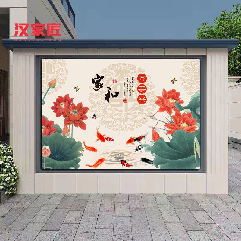 现代新中式照壁立体九鱼荷花图瓷砖岩板农村别墅庭院背景墙迎门墙