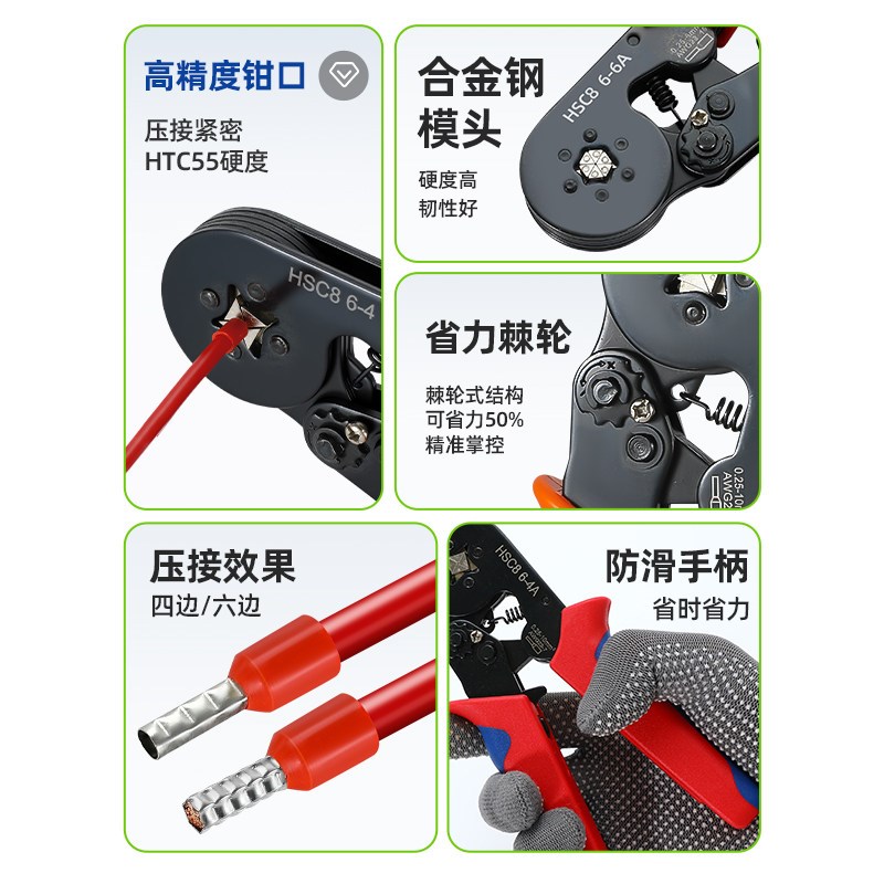 接线端子压线钳管型针型冷压压接钳夹线钳子压线钳电工专用液压钳