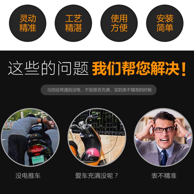 TK15库仑计电动车电摩三轮车电量显示器表电池容量检测仪库伦计