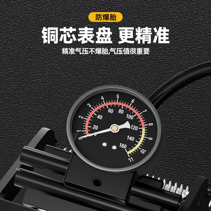 脚踩打气筒汽车用自行车电动摩托车脚踏家用车载充气泵手动加气筒