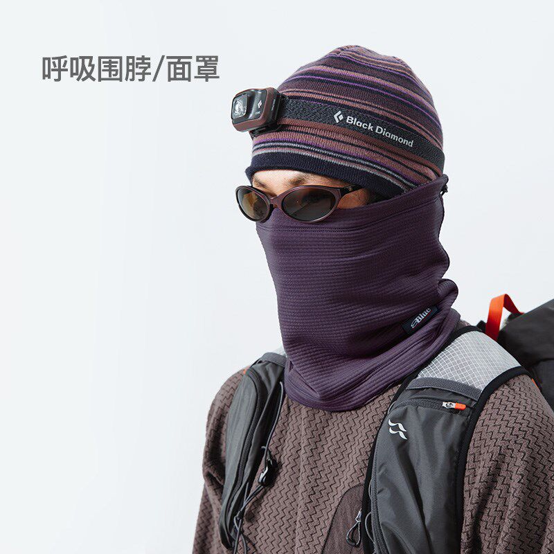 NothommeBLUE蓝岐冬季美利奴羊毛抓绒面罩户外保暖发热抗菌围脖男