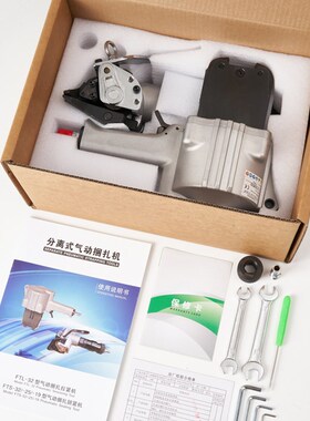气动钢带打包机KZL-32分体式铁皮打包机自动打包机铁皮带捆扎机