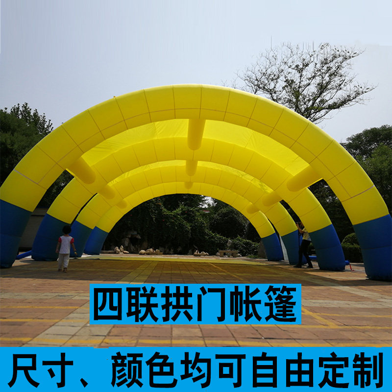 新款开业充气双连拱门半圆帐篷广告庆典活动定制彩虹门气模风机
