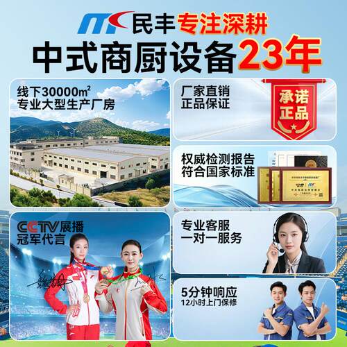 民丰商用款智能风干柜晾鸭柜晾胚柜烧腊烤鸭烧鸭吹鸭风冷不锈钢