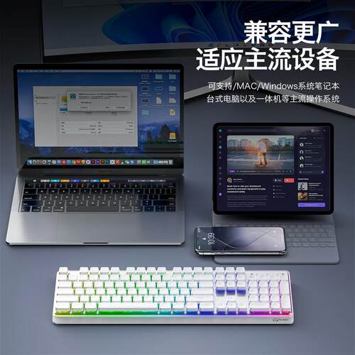 自由狼M104无线三模轻薄键盘蓝牙办公电竞游戏专用静音键鼠套装