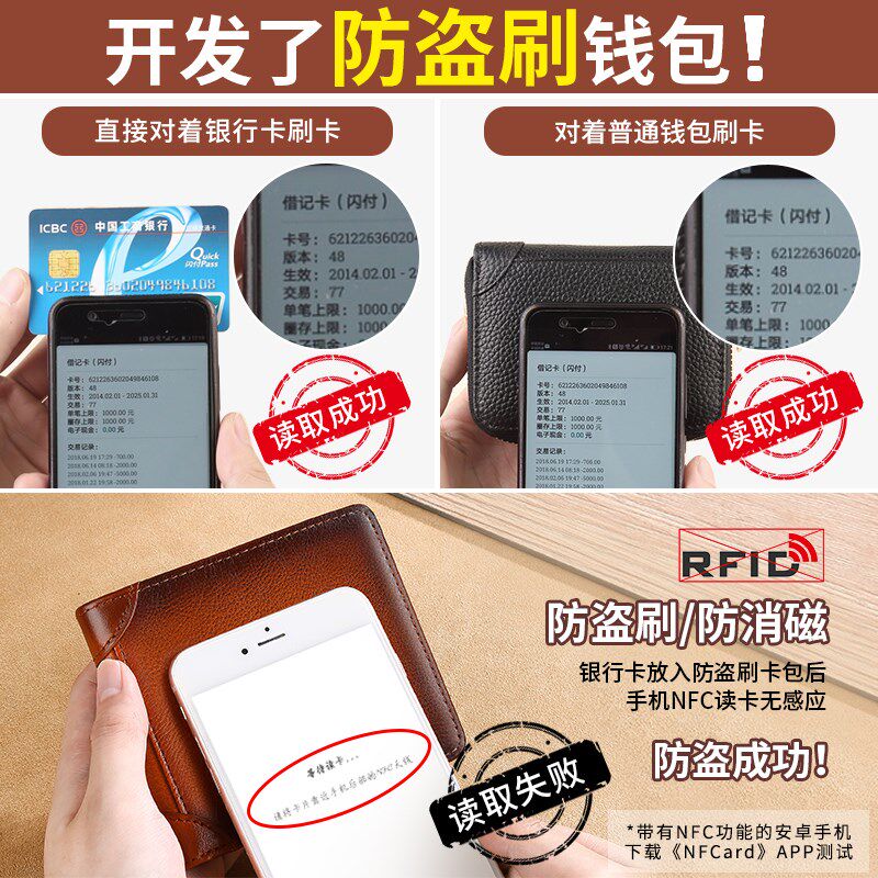 真皮钱包男士2024新款潮流驾驶证皮夹子正品男生牛皮短款钱夹男款