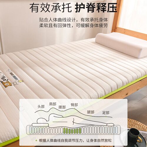可折叠床垫宽0.9m1.2x1.9学生上下铺租房专用垫褥子1.5/1.8x2米长