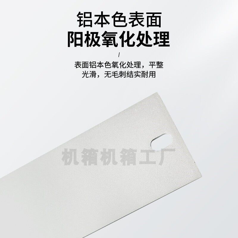 机柜铝型材盲板1U机柜盲板/2U/4U网络机柜背板/挡板加厚铝板定制