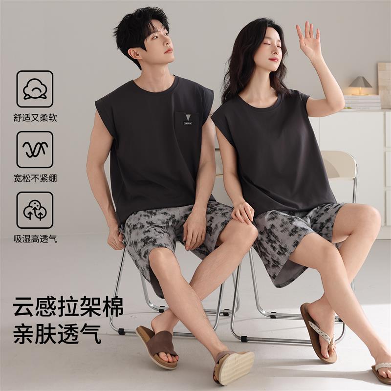 睡衣情侣装一男一女夏季莱卡棉薄款背心带胸垫凉感休闲家居服套装