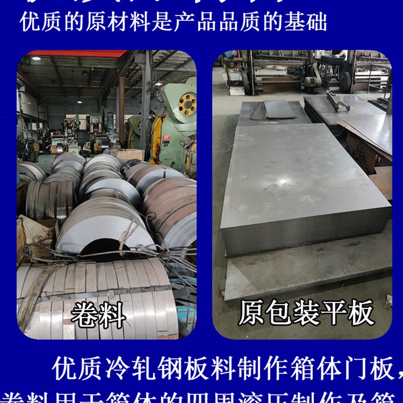 加厚消防模块箱端子箱明装接线电箱配电箱消防弱电箱86型模块层板