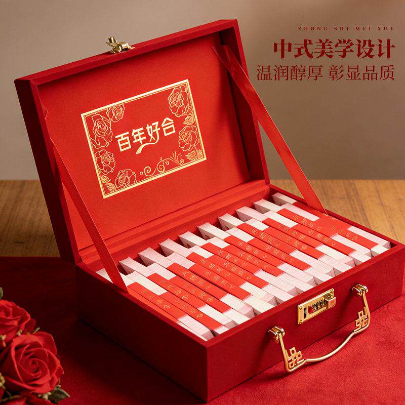 彩礼现金礼盒高档国风喜庆礼金盒结婚聘礼盒提亲订婚盒子婚庆用品