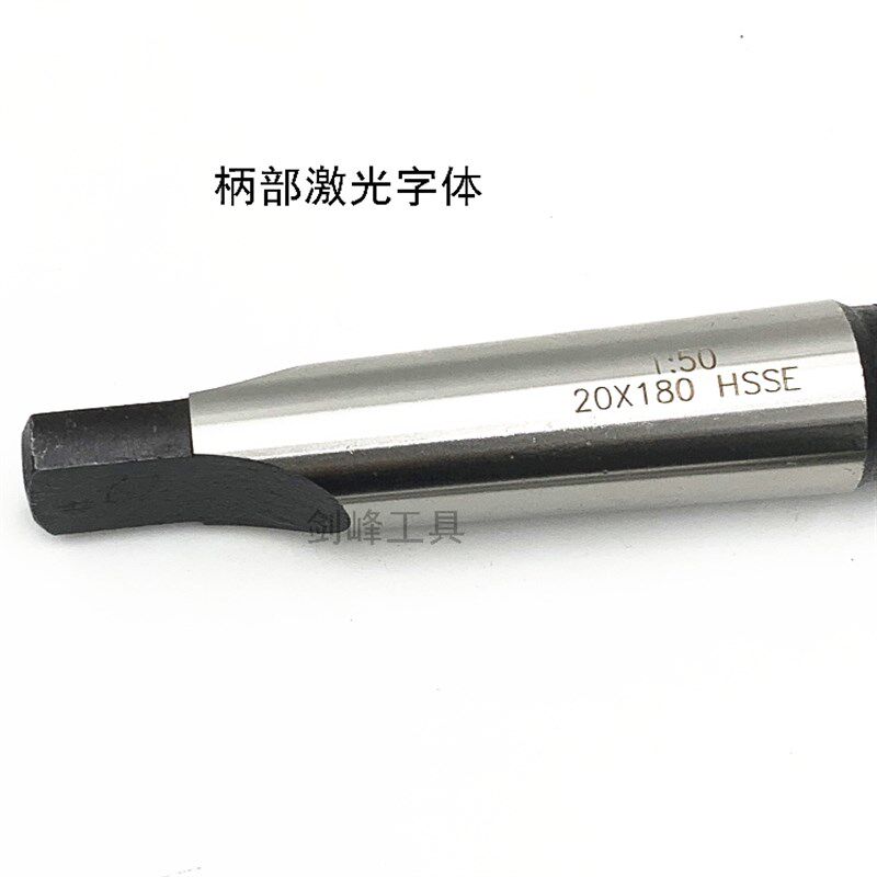 1:50锥柄机用螺旋高速钢HSS锥度铰刀6 8 10 12 14 16 18 20 25 30