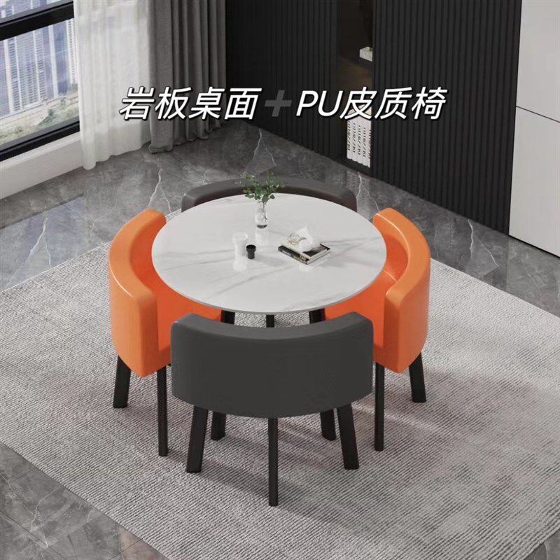 洽谈桌椅组合现代简约谈判小圆桌接待休闲桌办公室茶水间会客桌椅