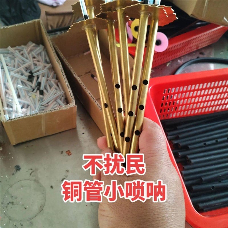 贵州纯铜苗族紫云专业铜管金属黄铜唢呐八孔