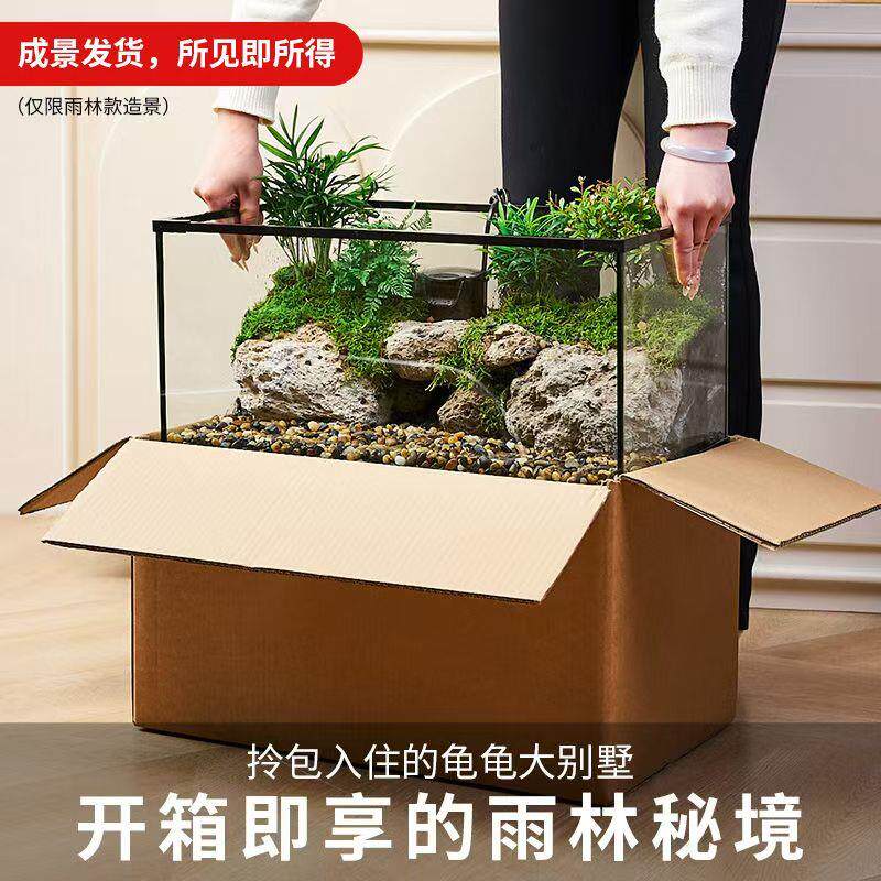 乌龟缸高清玻璃生态造景龟鱼缸一体混养生态缸客厅专用家用饲养缸