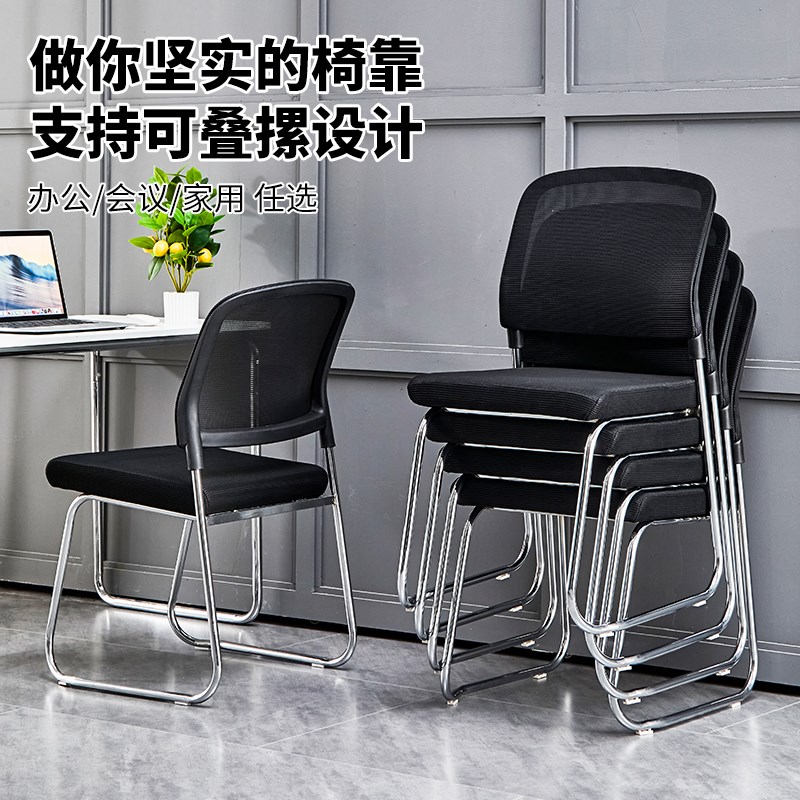 弓形办公椅舒服久坐办公室会议座椅职员椅麻将椅子靠背电脑椅家用