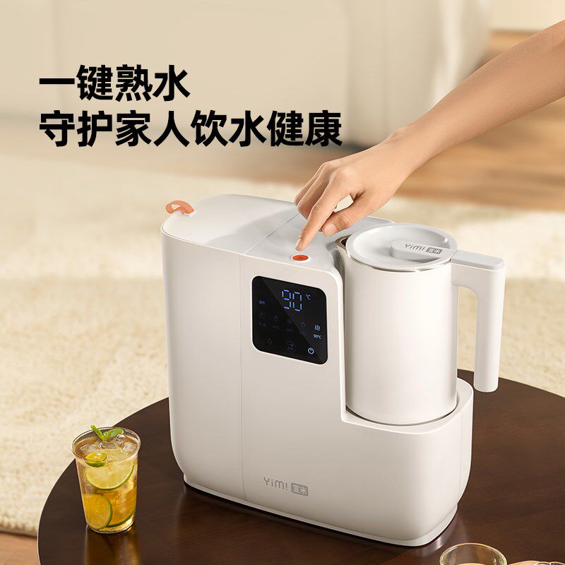 反渗透过滤电热水壶台式净饮机便捷式电水壶家用恒温保温烧水壶