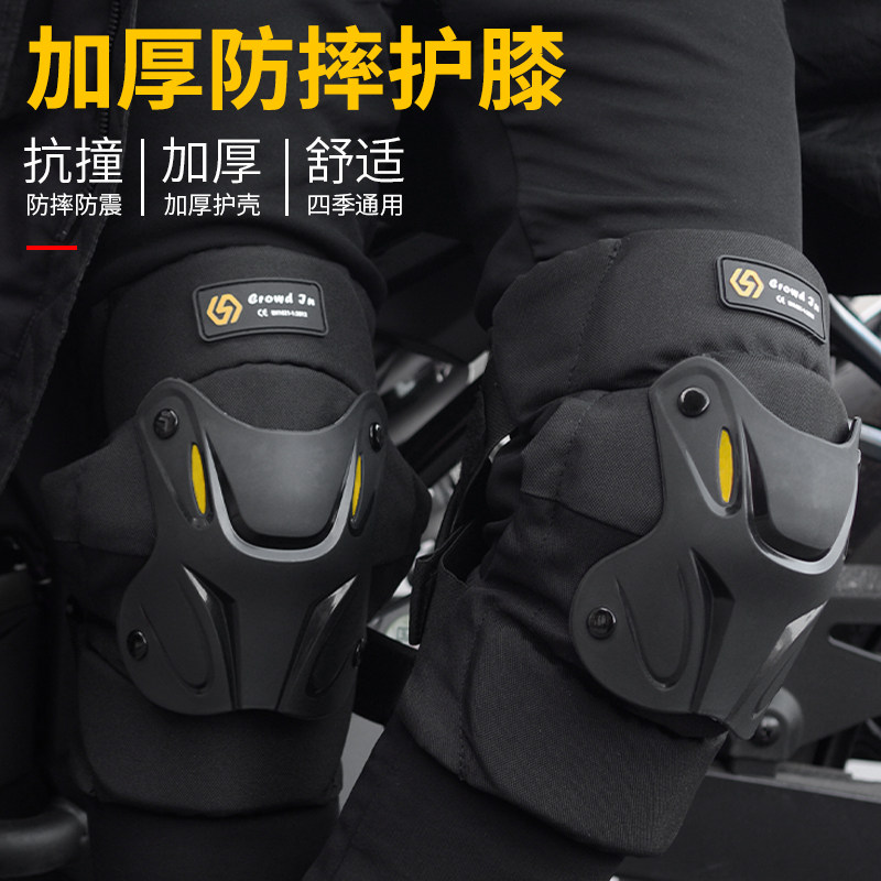 冬季摩托车护膝防寒挡风护腿防风保暖男骑行防摔机车骑士骑车护具
