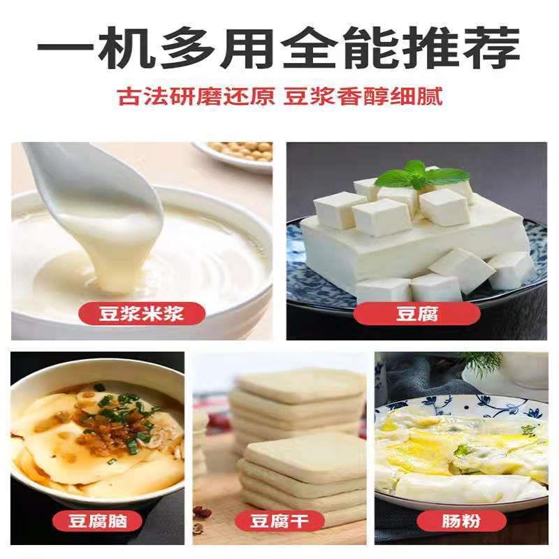 豆浆机商用磨浆机打米浆机老牌豆腐机早餐店全自动浆渣分离免过滤