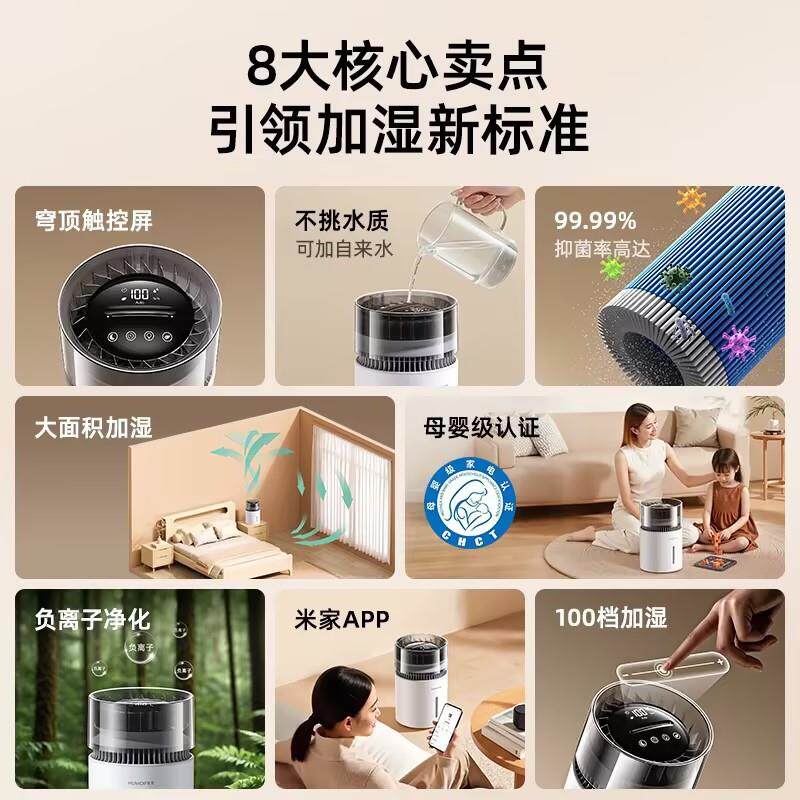 智能加湿器家用负离子无雾加湿器USB桌面小型静音轻音静卧室孕妇