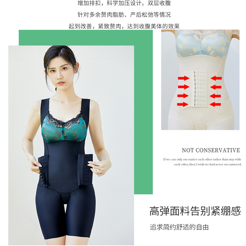 带胸垫连体塑身衣薄款收腹塑腰提臀束腿产后塑形紧身美体一体内衣