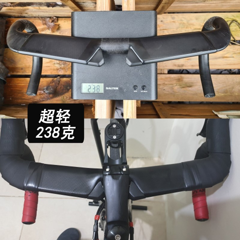 RDS超轻全碳纤维自行车破风弯把公路车碳纤维车把气动力碳把226克
