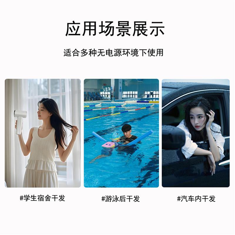 无线吹风机热风学生宿舍专用充电型电吹风免插电寝室吹头发冷热风