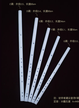 笛子有机玉笛古风白玉笛演奏专业笛学生竹笛高级古风魔道祖师