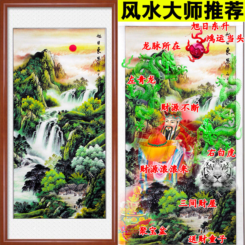 5D钻石画满钻新款玄关竖版旭日东升点粘贴钻十字绣客厅风景山水画