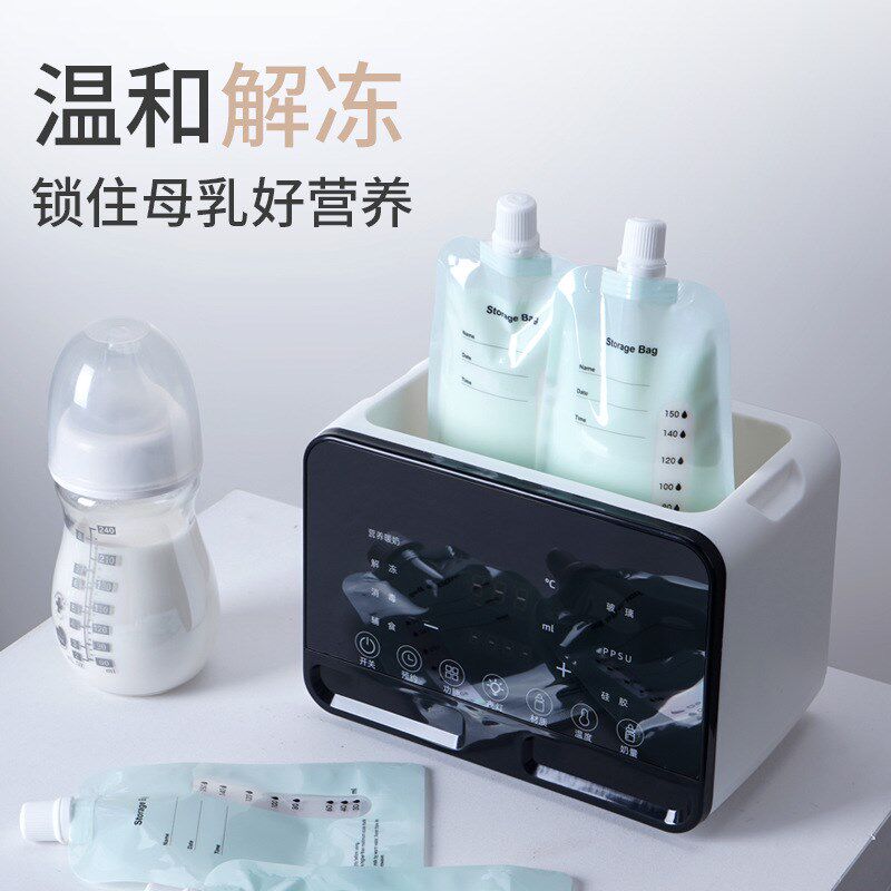 跨境宝宝自动温奶器多功能蒸煮辅食器恒温暖奶器家用奶瓶消毒110V