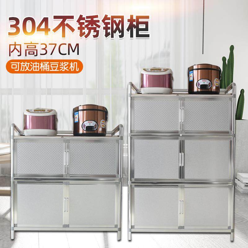 简易拉丝铝合金碗盘柜不锈钢橱台面柜茶水柜厨房微波炉柜收纳餐柜