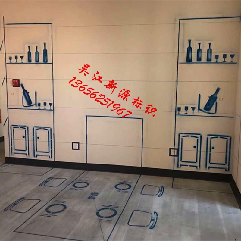 全套家装放样3D全景放样模板3d施工工地放样模板装修放线喷漆字牌